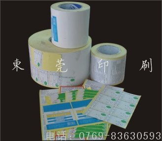 專業印刷服務 覆蓋珠三角，一站式解決各類不干膠標簽與包裝盒印刷需求